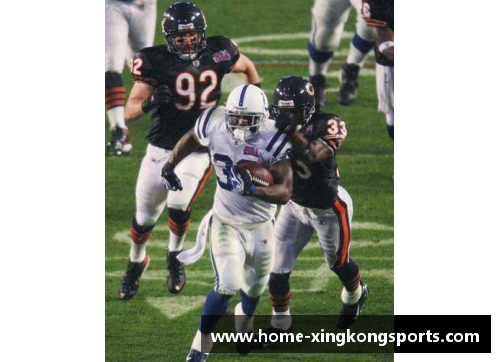 NFL 超级明星：球队主力 球员展示实力