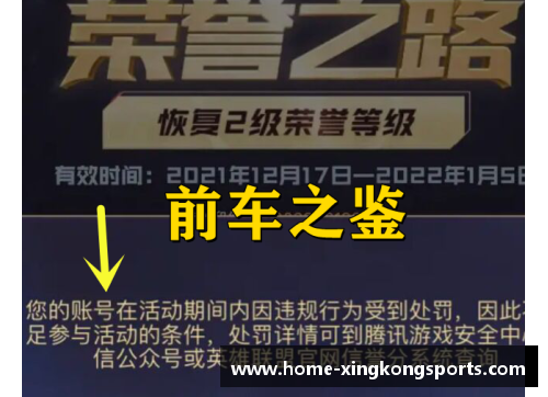 格耶的领导力：重返荣耀之路